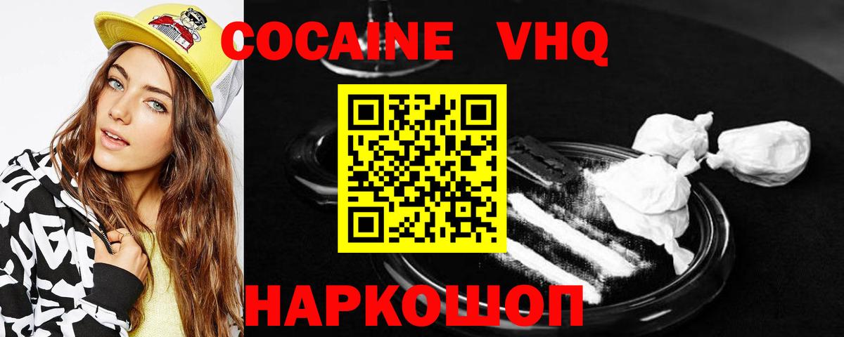 КОКАИН Боливия Карталы