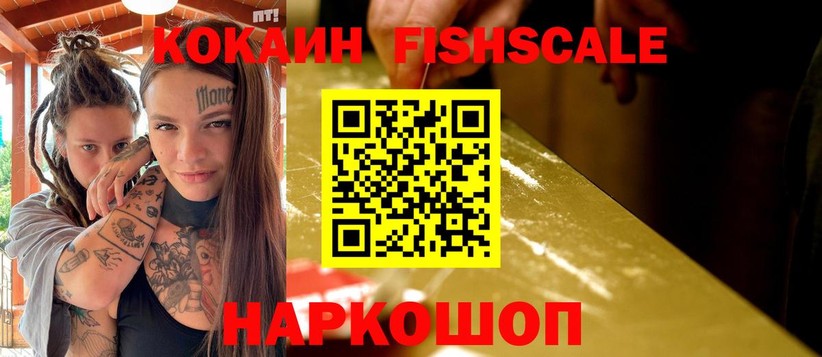 Кокаин 98%  Вход с VPN  купить наркотик  Карталы  COCAIN Columbia 