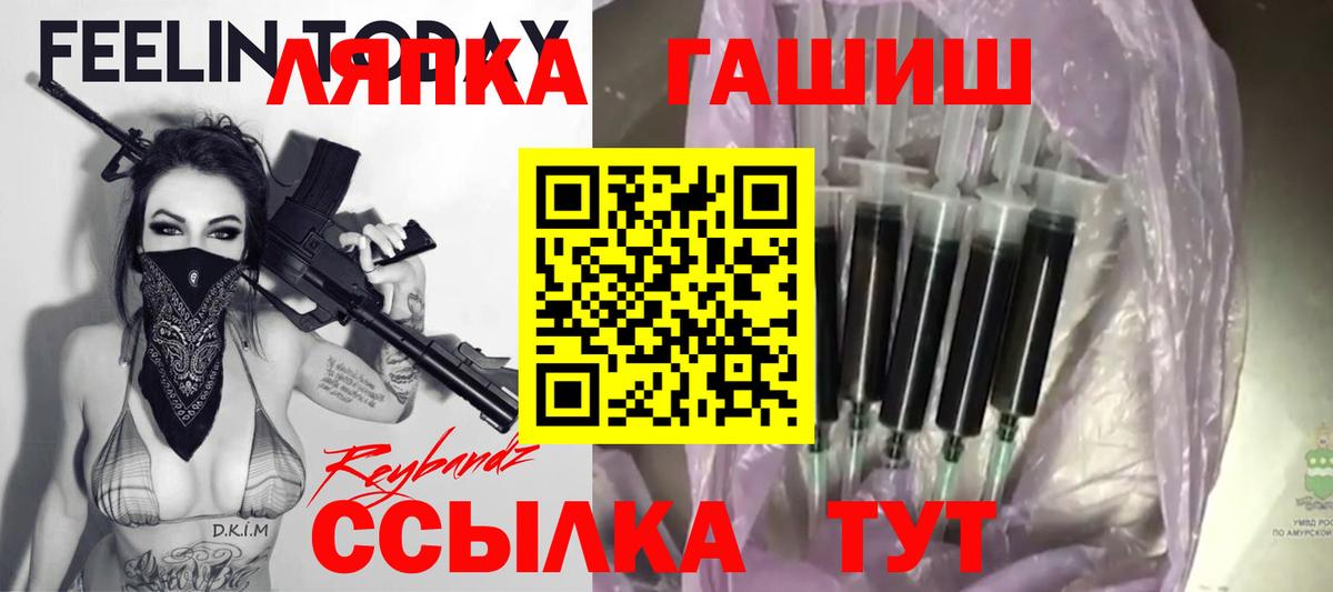Гашиш 40% ТГК  Вход с VPN  ГАШ гарик  Карталы 