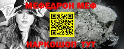 трава Коммунар