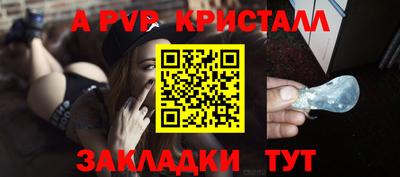 спиды Конаково