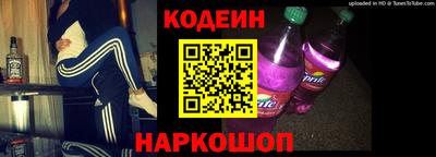 гашишное масло Краснодар