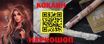 спиды Конаково