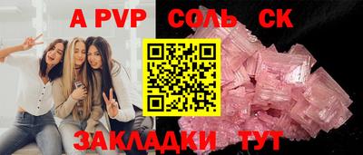 скорость mdpv Владивосток