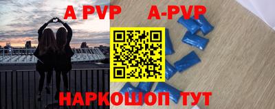 трава Коммунар