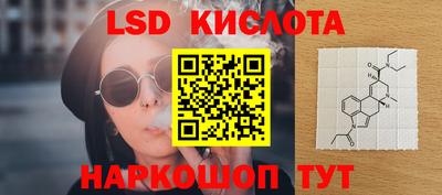 трава Коммунар