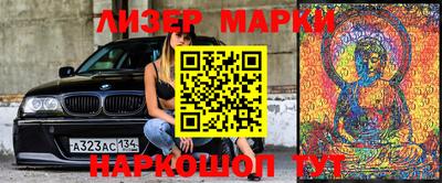 трава Коммунар