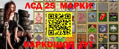 МДМА Краснокаменск