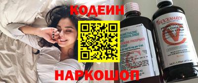 кокаин Краснознаменск