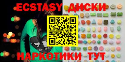 трава Коммунар