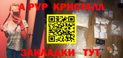 спиды Конаково