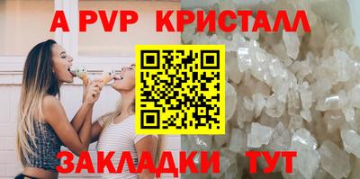спиды Конаково