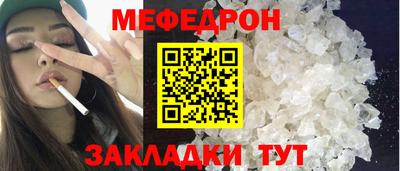 трава Коммунар