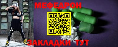 трава Коммунар