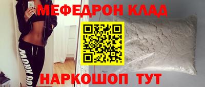 трава Коммунар