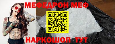 трава Коммунар