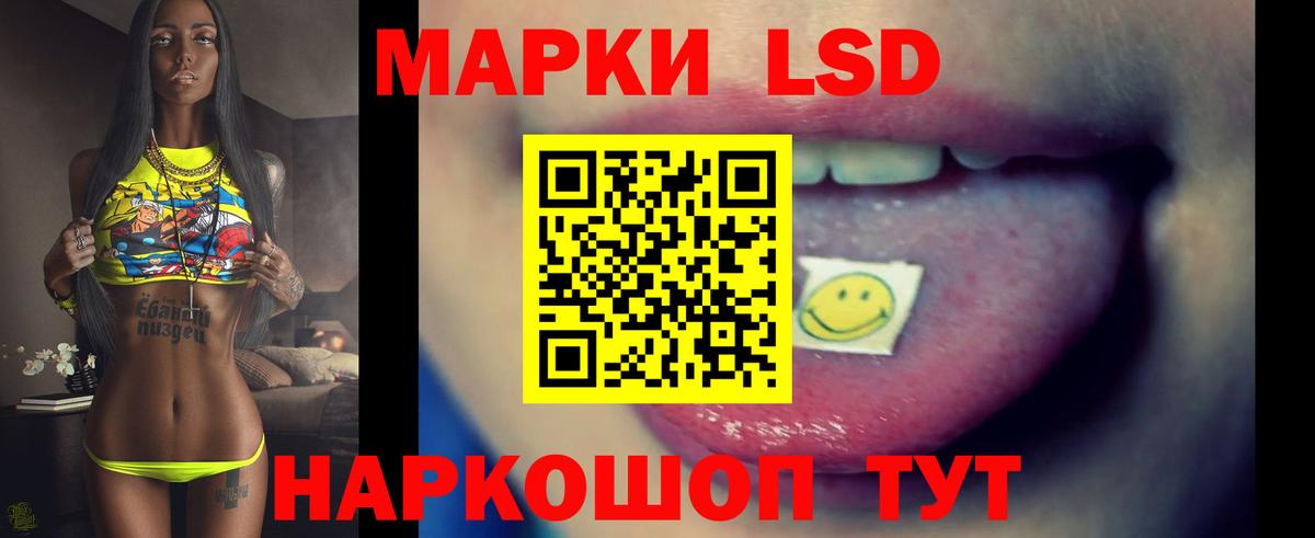 Лсд 25 экстази ecstasy Карталы