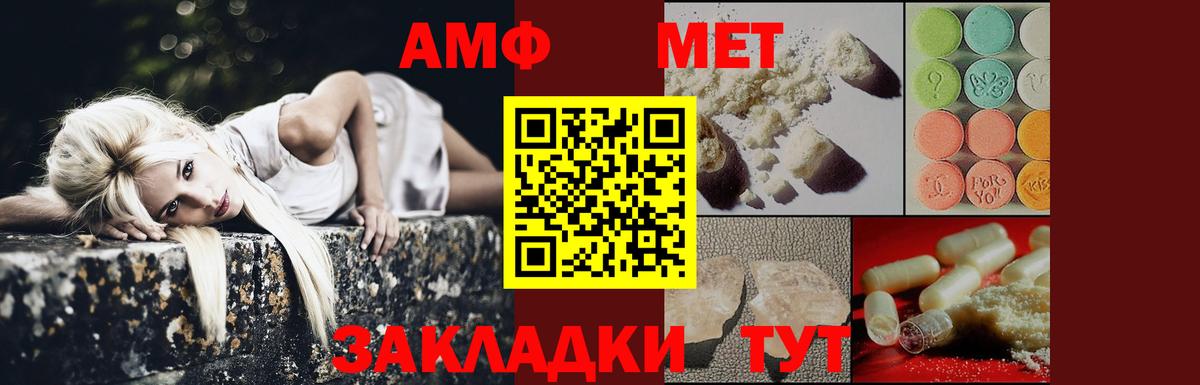 Метамфетамин винт Карталы