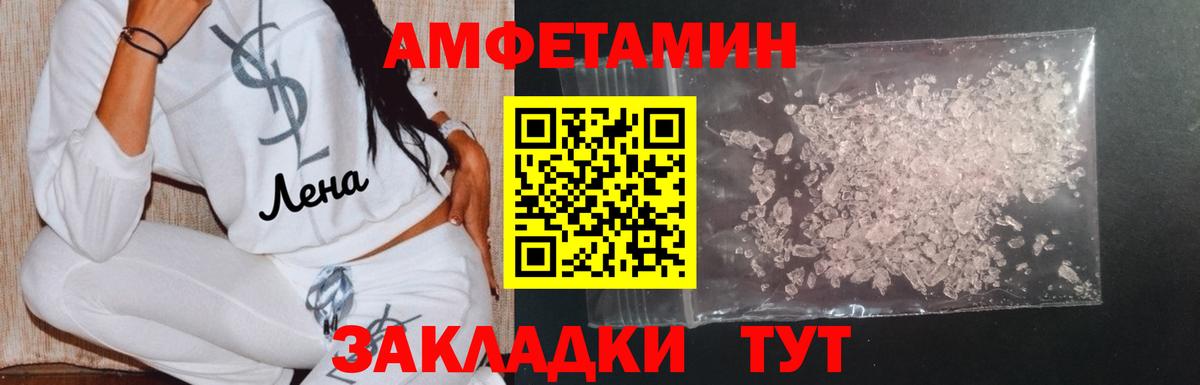 Первитин Methamphetamine  Вход с VPN  Первитин  Карталы 