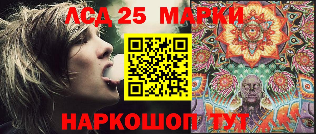 Марки NBOMe 1500мкг Карталы