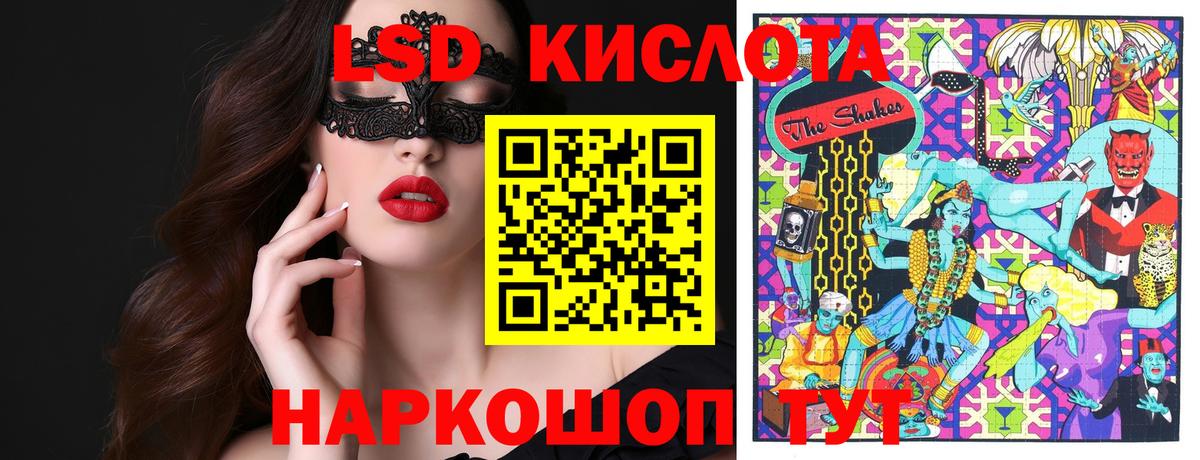 Карталы  Марки NBOMe 1,8мг  Вход с VPN 