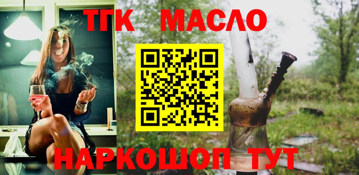 ТГК Wax Карталы