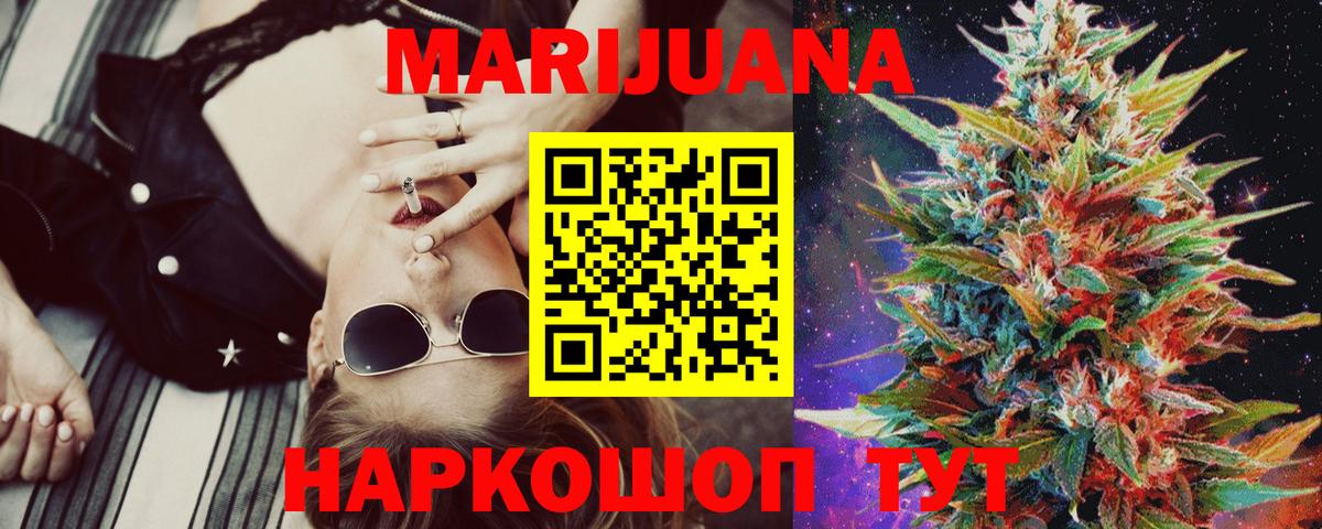 МАРИХУАНА Bruce Banner Карталы