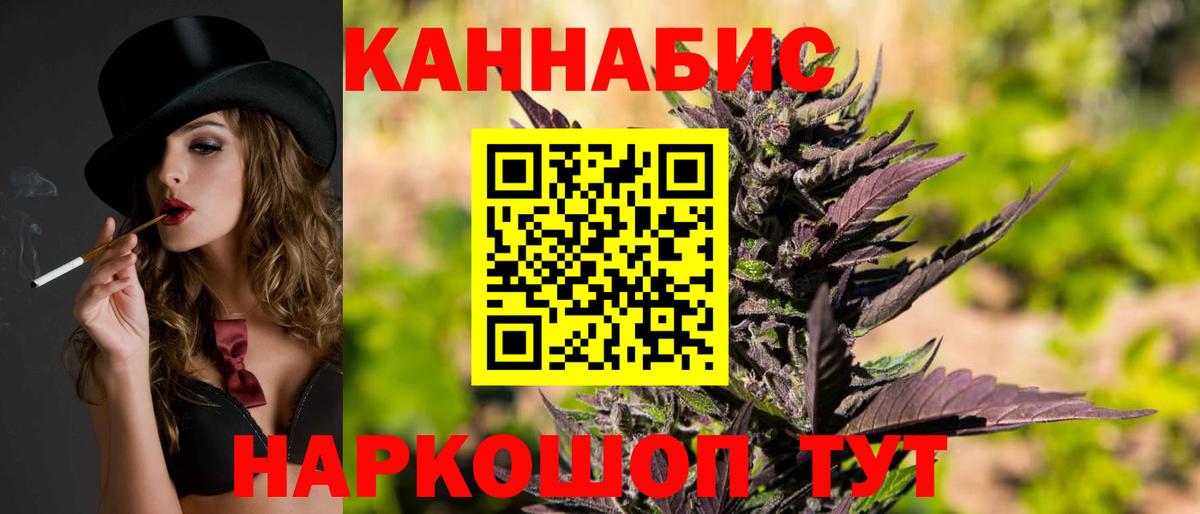 МАРИХУАНА тримм  Вход с VPN  Бошки марихуана AK-47  Шишки марихуана AK-47  Бошки Шишки планчик  Карталы 